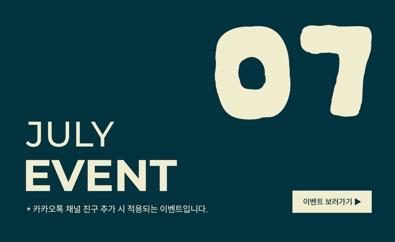 이벤트 팝업_pc팝업.jpg