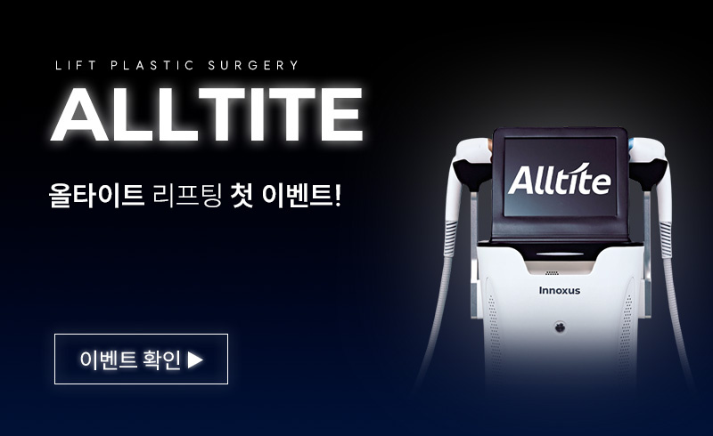250820_올타이트 pc.jpg