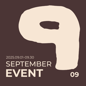 9월프로모션 모음_온라인_프로모션 표지_pc_m.png