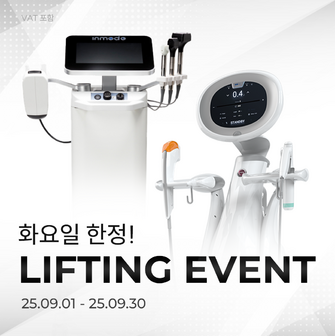 화요일 이벤트 표지.png