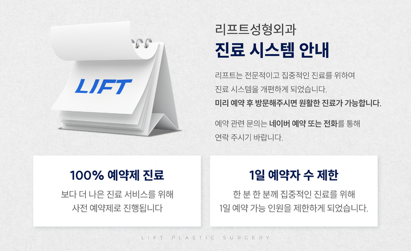 250930_예약 안내 팝업_예약 안내pc팝업3.png