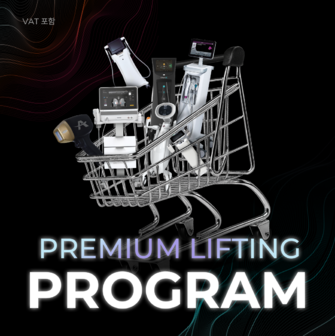 리프팅 단독 표지.png