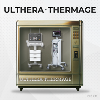 리트팅 프로그램 (울써마지).png