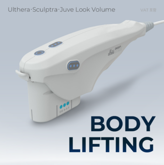 바디리프팅 표지.png