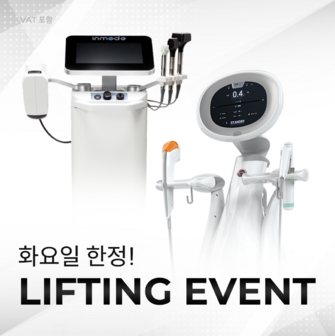 화요일 이벤트 표지.png