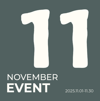 11월프로모션 모음_온라인_프로모션 표지_pc_m.jpg