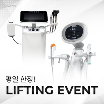 평일 이벤트 표지.jpg