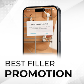 필러 이벤트 표지.png