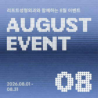 8월프로모션_홈페이지_프로모션 표지_pc_m.png
