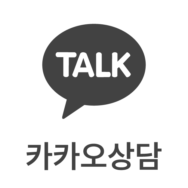 카톡상담