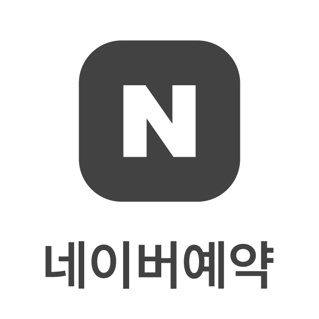 네이버예약