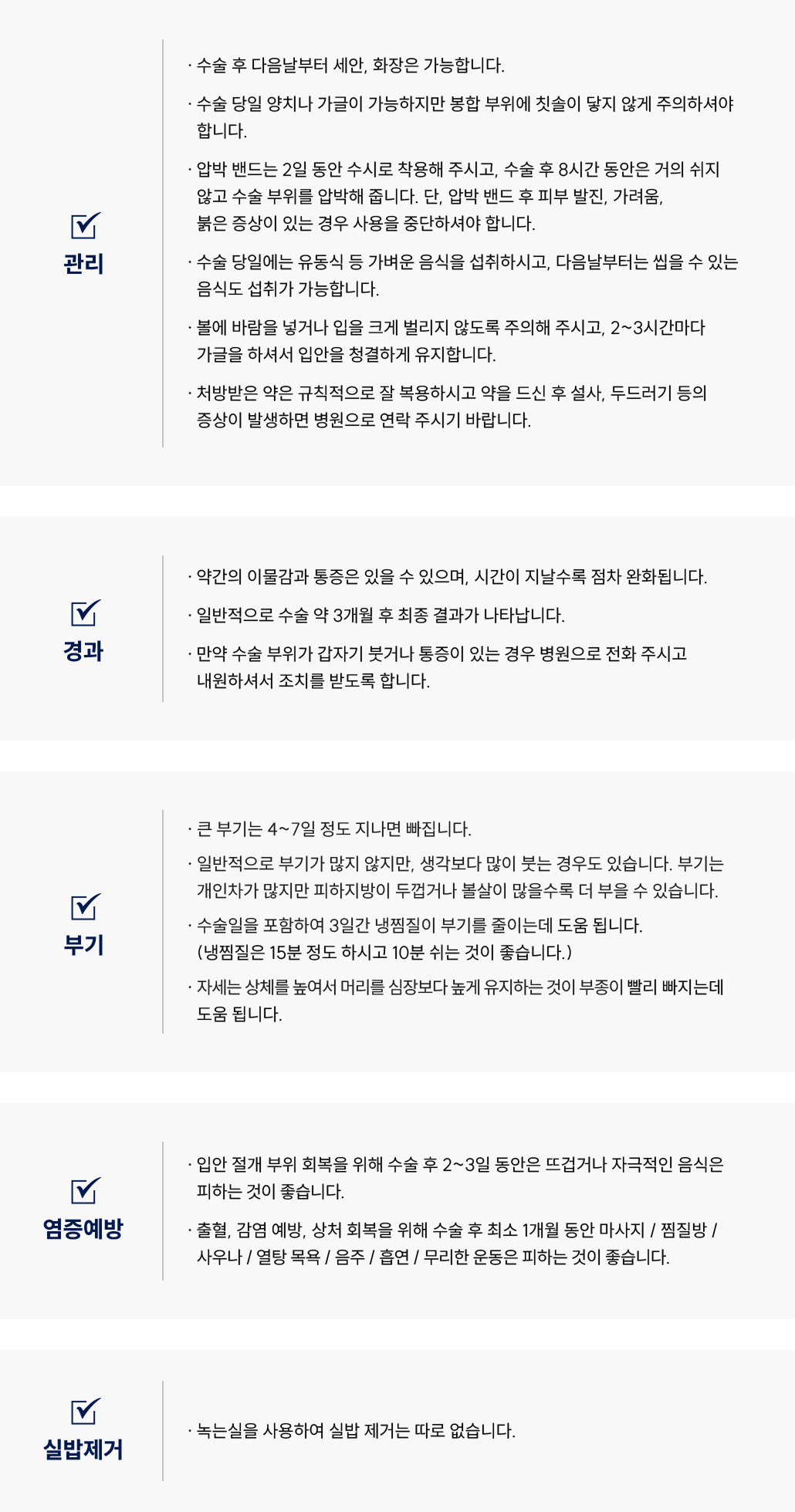 심부볼지방제거