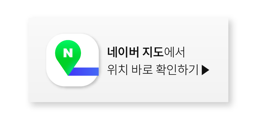 네이버길찾기