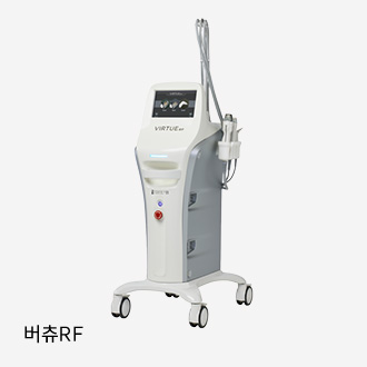 버츄RF