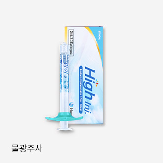 물광주사