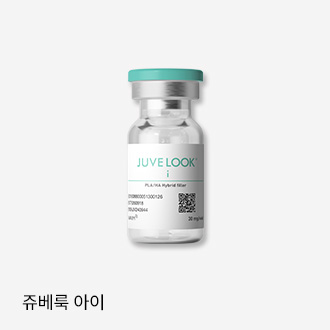 쥬베룩 아이