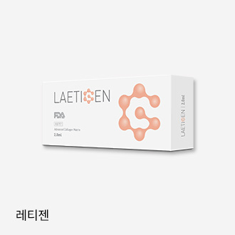 레티젠