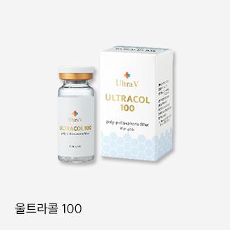 울트라콜 100