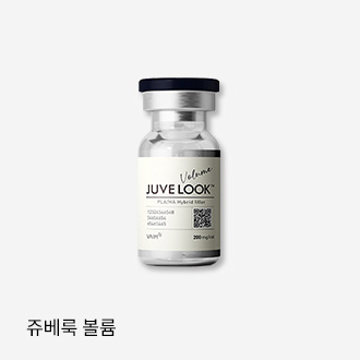쥬베룩 볼륨