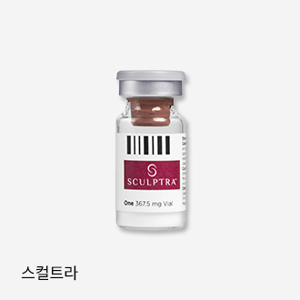 스컬트라