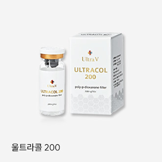 울트라콜 200